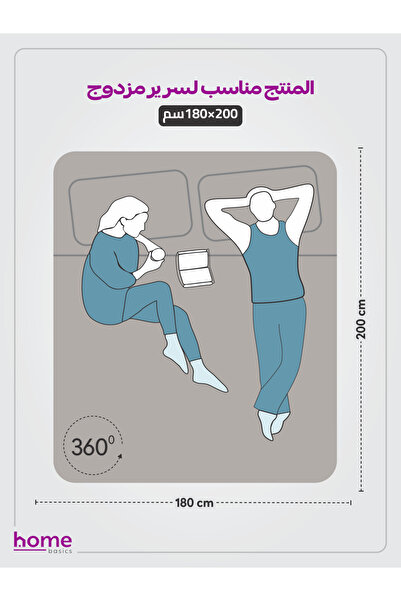 Donetella Fitted Sheet Set – 180x200 cm King Size, 1 Sheet + 2 Pillowcases, 35 cm Deep Pocket