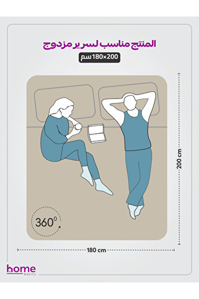 Donetella Fitted Sheet Set – 180x200 cm King Size, 1 Sheet + 2 Pillowcases, 35 cm Deep Pocket