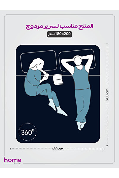 Donetella Fitted Sheet Set – 180x200 cm King Size, 1 Sheet + 2 Pillowcases, 35 cm Deep Pocket