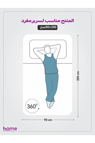 Donetella Fitted Sheet Set – 90x190 cm Single Size, 1 Sheet + 1 Pillowcase, 30 cm Deep Pocket