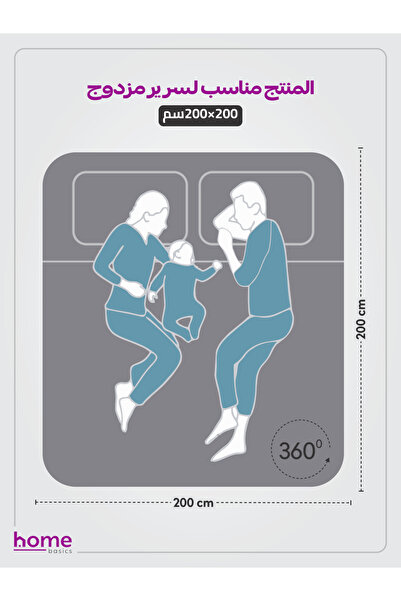 Donetella Fitted Sheet Set – 200x200 cm Super King Size, 1 Sheet + 2 Pillowcases, 35 cm Deep Pocket