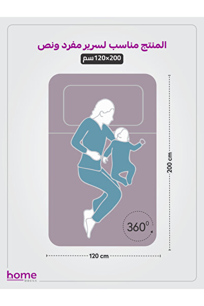 Donetella Fitted Sheet Set – 120x200 cm Twin Size, 1 Sheet + 1 Pillowcase, 30 cm Deep Pocket