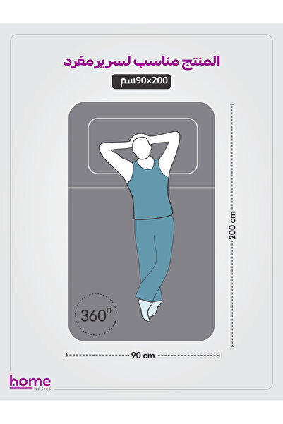 Donetella Fitted Sheet Set – 90x190 cm Single Size, 1 Sheet + 1 Pillowcase, 30 cm Deep Pocket