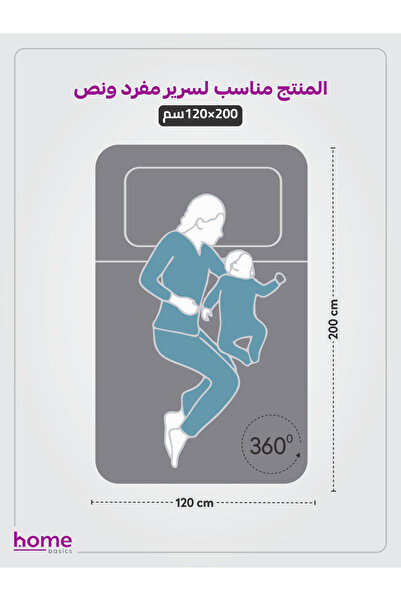 Donetella Fitted Sheet Set – 120x200 cm Twin Size, 1 Sheet + 1 Pillowcase, 30 cm Deep Pocket