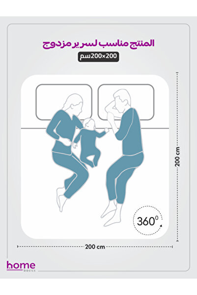 Donetella Fitted Sheet Set – 200x200 cm Super King Size, 1 Sheet + 2 Pillowcases, 35 cm Deep Pocket