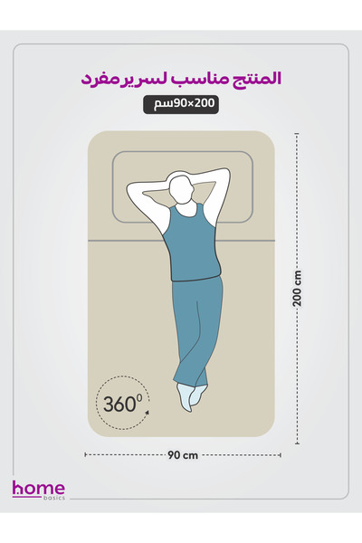 Donetella Fitted Sheet Set – 90x190 cm Single Size, 1 Sheet + 1 Pillowcase, 30 cm Deep Pocket