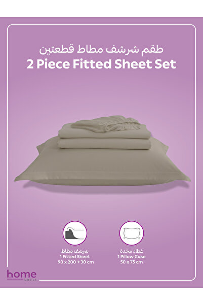 Donetella Fitted Sheet Set – 90x190 cm Single Size, 1 Sheet + 1 Pillowcase, 30 cm Deep Pocket