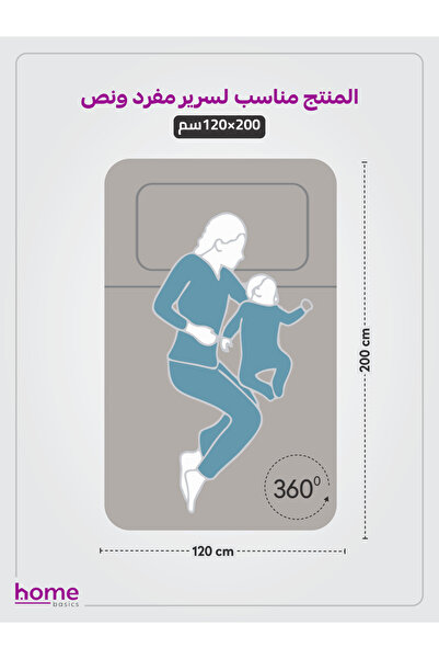 Donetella Fitted Sheet Set – 120x200 cm Twin Size, 1 Sheet + 1 Pillowcase, 30 cm Deep Pocket