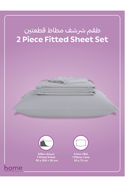 Donetella Fitted Sheet Set – 90x190 cm Single Size, 1 Sheet + 1 Pillowcase, 30 cm Deep Pocket