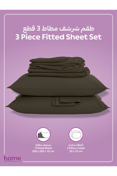 Donetella Fitted Sheet Set – 200x200 cm Super King Size, 1 Sheet + 2 Pillowcases, 35 cm Deep Pocket