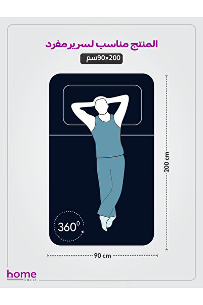 Donetella Fitted Sheet Set – 90x190 cm Single Size, 1 Sheet + 1 Pillowcase, 30 cm Deep Pocket