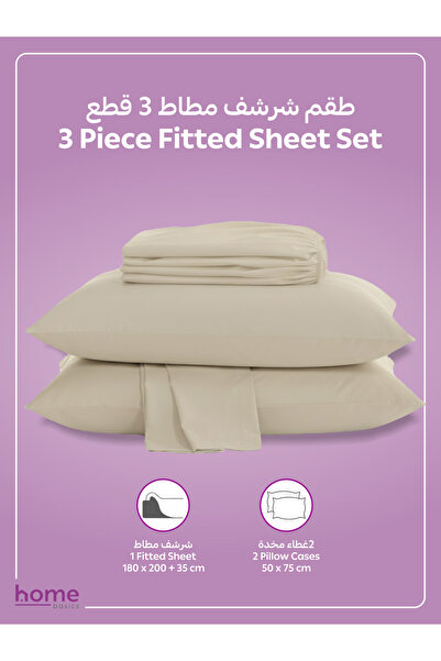 Donetella Fitted Sheet Set – 180x200 cm King Size, 1 Sheet + 2 Pillowcases, 35 cm Deep Pocket
