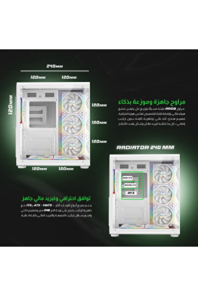 majesty Lightning Mid Tower PC Case - 6 ARGB Fans with Remote Control, ATX Support, and USB Ports - White