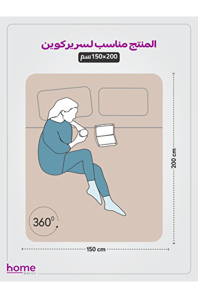 Donetella Fitted Sheet Set – 150x200 cm Queen Size, 1 Sheet + 2 Pillowcases, 30 cm Deep Pocket