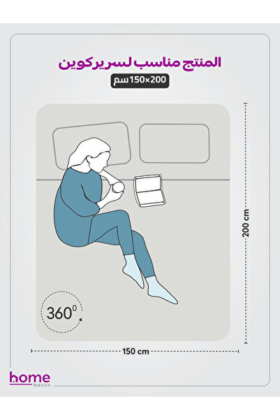 Donetella Fitted Sheet Set – 150x200 cm Queen Size, 1 Sheet + 2 Pillowcases, 30 cm Deep Pocket