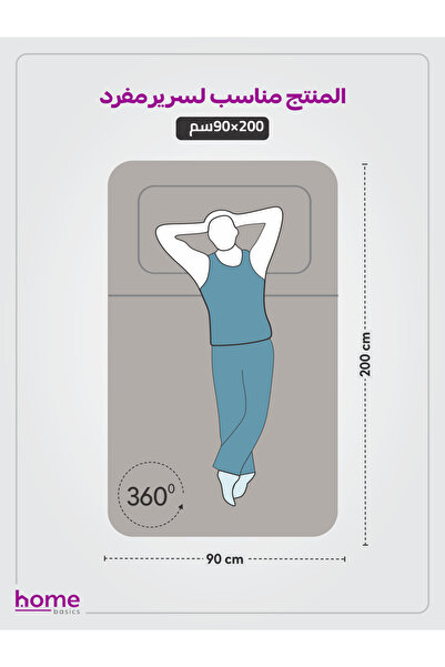 Donetella Fitted Sheet Set – 90x190 cm Single Size, 1 Sheet + 1 Pillowcase, 30 cm Deep Pocket