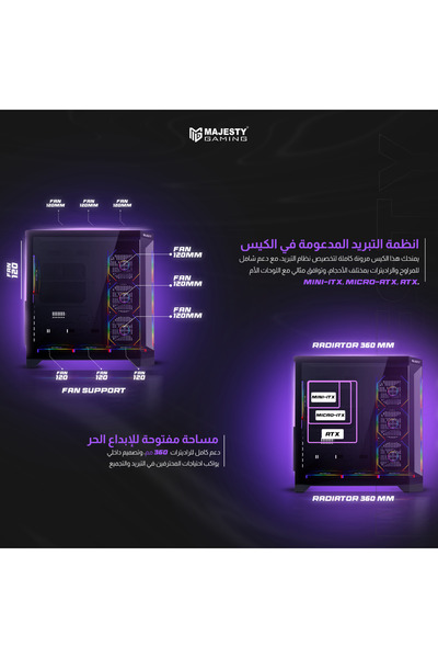 majesty صندوق كمبيوتر ميد تاور ميد مافيرا ، 7 مراوح ARGB، زجاج مقسى، دعم ATX، Type-C و2×USB 3.0 - أسود
