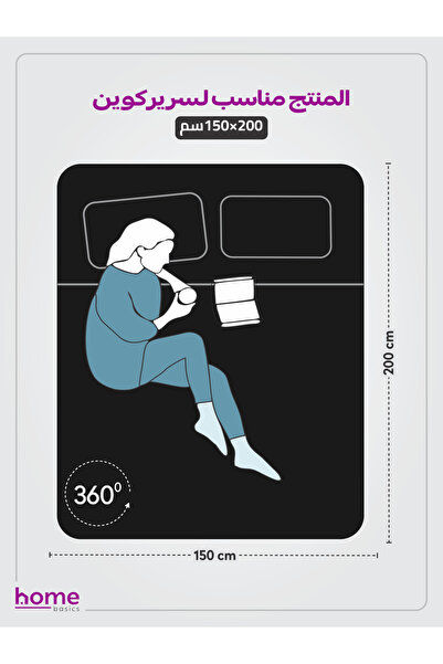 Donetella Fitted Sheet Set – 150x200 cm Queen Size, 1 Sheet + 2 Pillowcases, 30 cm Deep Pocket