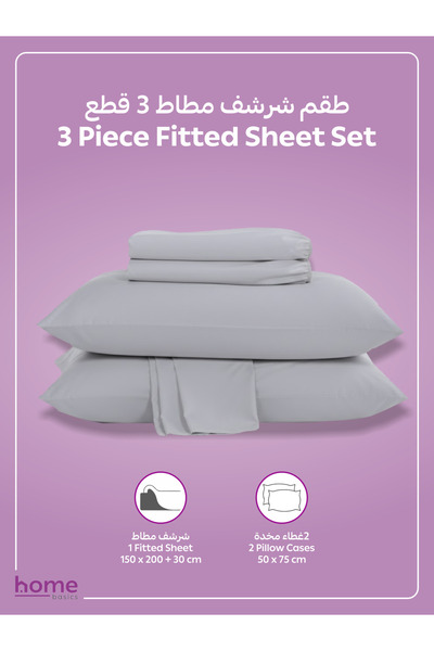 Donetella Fitted Sheet Set – 150x200 cm Queen Size, 1 Sheet + 2 Pillowcases, 30 cm Deep Pocket