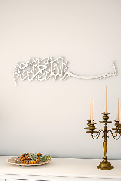 VENON MAT SİLVER Besmele Duvar Tablosu Metal Dekor İslami Ofis Ev Dua Dekorat...