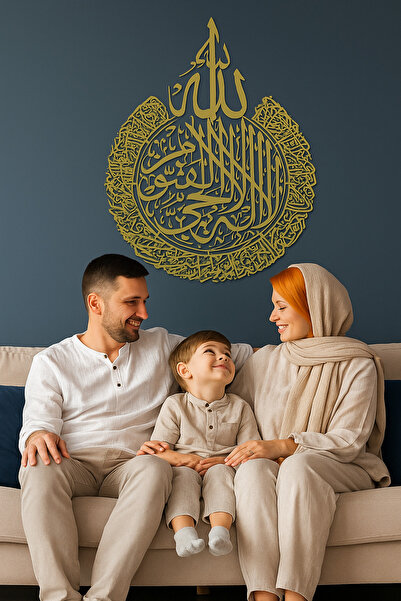 VENON Antique Ayetel Kursi Islamic Wall Painting Metal Wall Decor Islamic Home Wall Ornament Religious Painting