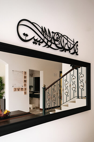 VENON SİYAH BEREKET Duası Evimizde Bereket Arapça Duvar Tablosu Metal Duvar D...