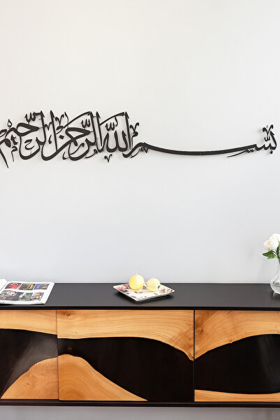 VENON Besmele Duvar Tablosu Metal Dekor İslami Ofis Ev Dua Dekoratif Duvar Sü...