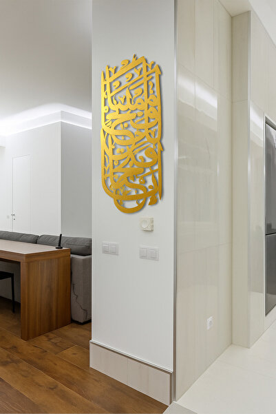 VENON ESKİTME Fetih Suresi Duvar Tablosu Metal Dekor İslami Ev Ofis Dua Dekor...