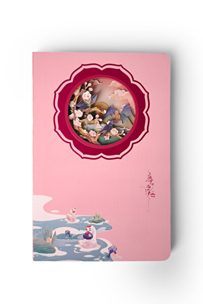 Ecrou Bird Themed 3D Stereo Layered Carved Page Notebook Agenda Notepad 20.8 X 14 cm 120 Sheets