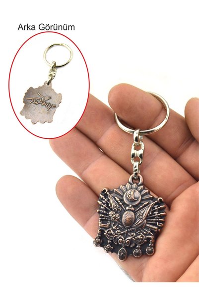 anahtarlıksepeti Ottoman Coat of Arms Keychain - Copper Oxide