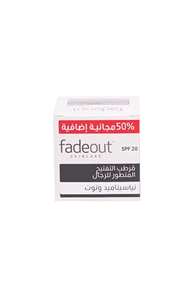 Fade Out مرطب تبييض متقدم للرجال بعامل حماية من الشمس 20، 75 مل