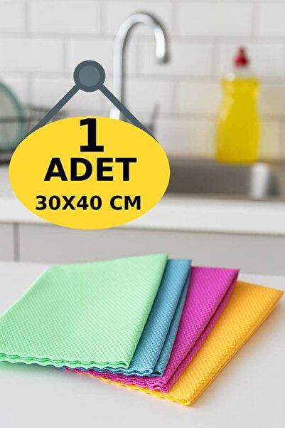 nistabolje Mikrofiber Cam Bezi 30x40