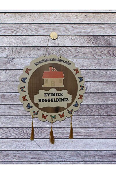 Strahlen Modern Stylish Ayetel Kürsi Door Ornament