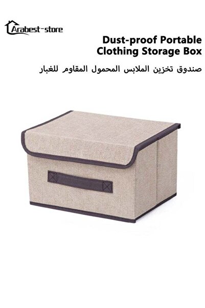 Arabest Foldable Clothing Storage Box with Lid, Dustproof for Bedroom and Office