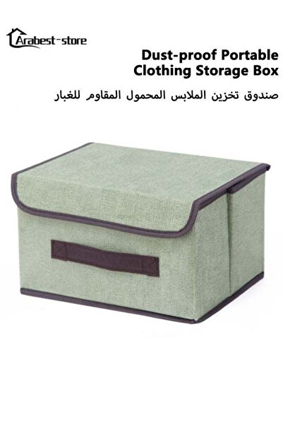 Arabest Foldable Clothing Storage Box with Lid, Dustproof