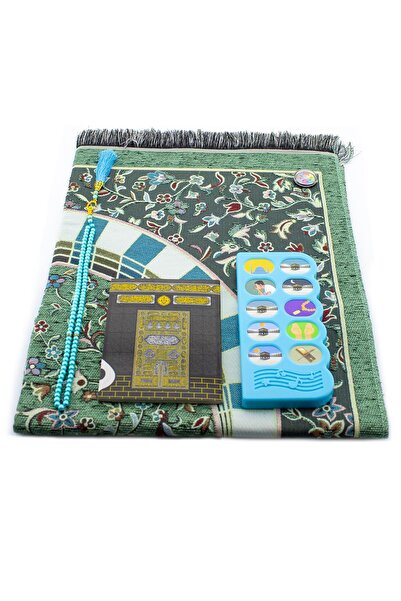 BAYSEM Аудио молитвенник Аудио молитвенник с молитви Аудио молитвенник с моли...