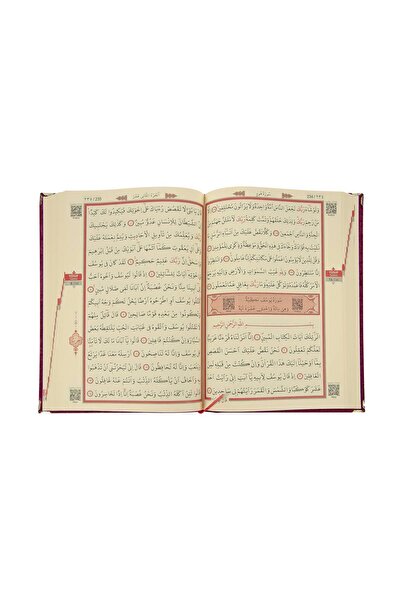 ihvan online Velvet Covered Quran Set with Chest and Prayer Mat Red