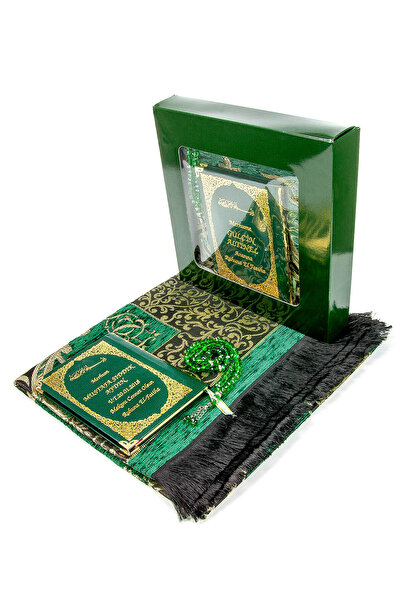 İhvan 50 ADET - İsim Baskılı Ciltli Yasin Kitabı - Seccadeli - Tesbihli - Kut...