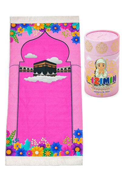 ihvan online سجادة صلاة الخطوة الأولى للصلاة التركية - سجادة صلاة أطفال بناتي...