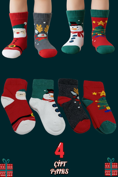 stellare Новогодишни дебели детски чорапи, 4 чифта, кърпа, зимни, топли