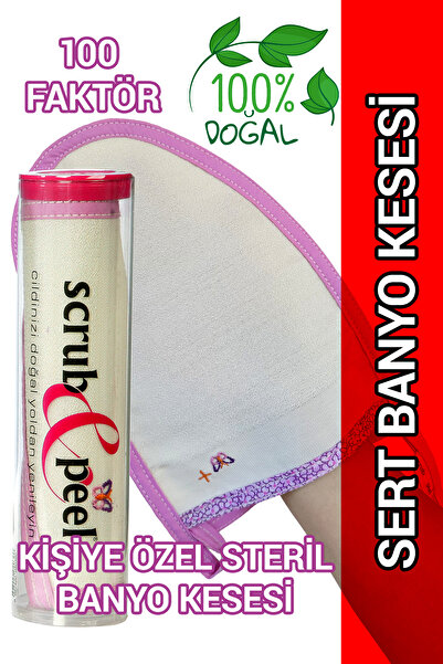 Scrub&Peel مقشر استحمام سميك للغاية، مقشر حمام تركي، مقشر للاستحمام، مقشر للجسم