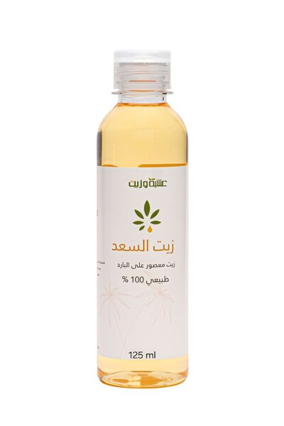 safhas Tüy Azaltıcı Ve Tüy Önleme Saad Yağı Cyperus Oil Soğuk Sıkım Cold Pres...