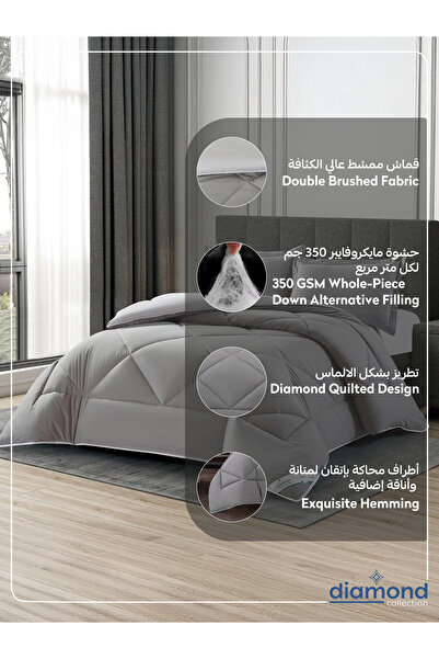 Donetella 3-Piece Comforter Set – King Size 260x240 cm, Microfiber, Solid Quilted 350 Gsm Filling