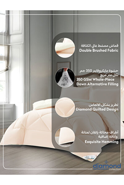 Donetella 3-Piece Comforter Set – King Size 260x240 cm, Microfiber, Solid Quilted 350 Gsm Filling