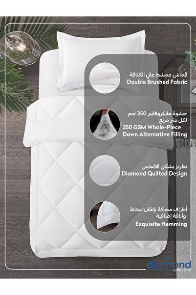 Donetella 2-Piece Comforter Set – Single Size 170x230 cm, Microfiber, Solid Quilted 350 Gsm Filling