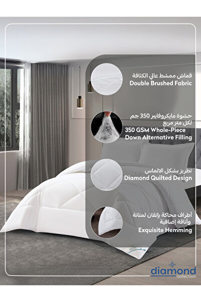 Donetella 3-Piece Comforter Set – King Size 260x240 cm, Microfiber, Solid Quilted 350 Gsm Filling