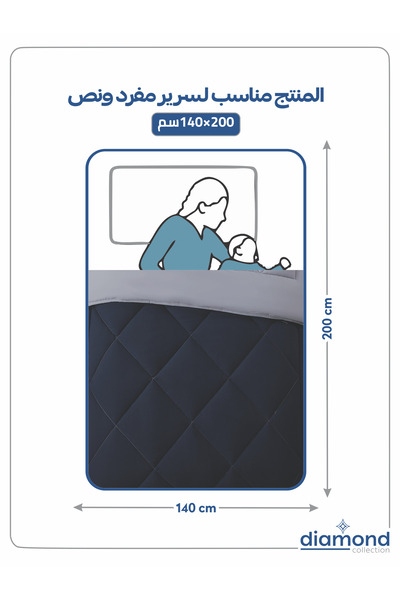 Donetella 4-piece Comforter Set – Single Size 170x230 Cm, Microfiber, Solid Quilted 350 Gsm Filling