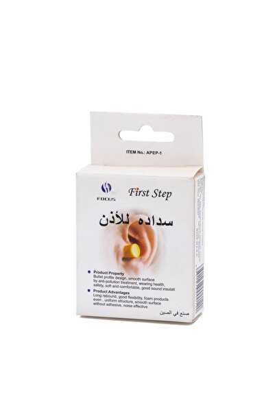 First Step Ear Plugs – Soft Rubber Bullet Shape | Noise Reduction, Comfortable Fit, With Case