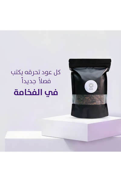 citysnt بخور مسقى ستوري 500 جرام -بخور - دخون - مبسوس - معمول -تطيب البيت