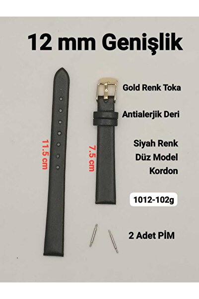 Brality متوافق مع 12 مم - سوار مسطح باللون الأسود - موديل 1012103 مع مشبك ذهبي